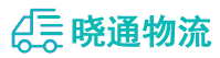 成都到水富市物流公司